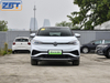 Модель Volkswagen ID.4 X Pure+