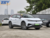 Модель Volkswagen ID.4 X Pure+