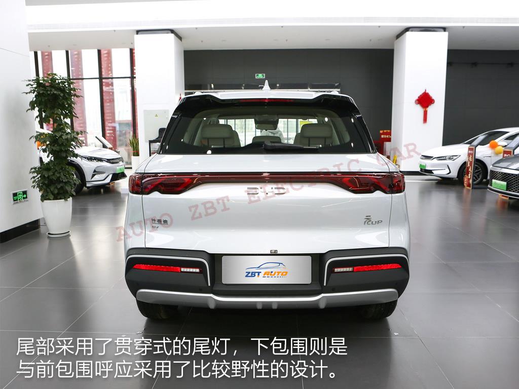 Юань вверх X105