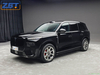 Lantu Taishan X8 New Energy Hybrid SUV Цена в США $49 599,00 - $49 999,00