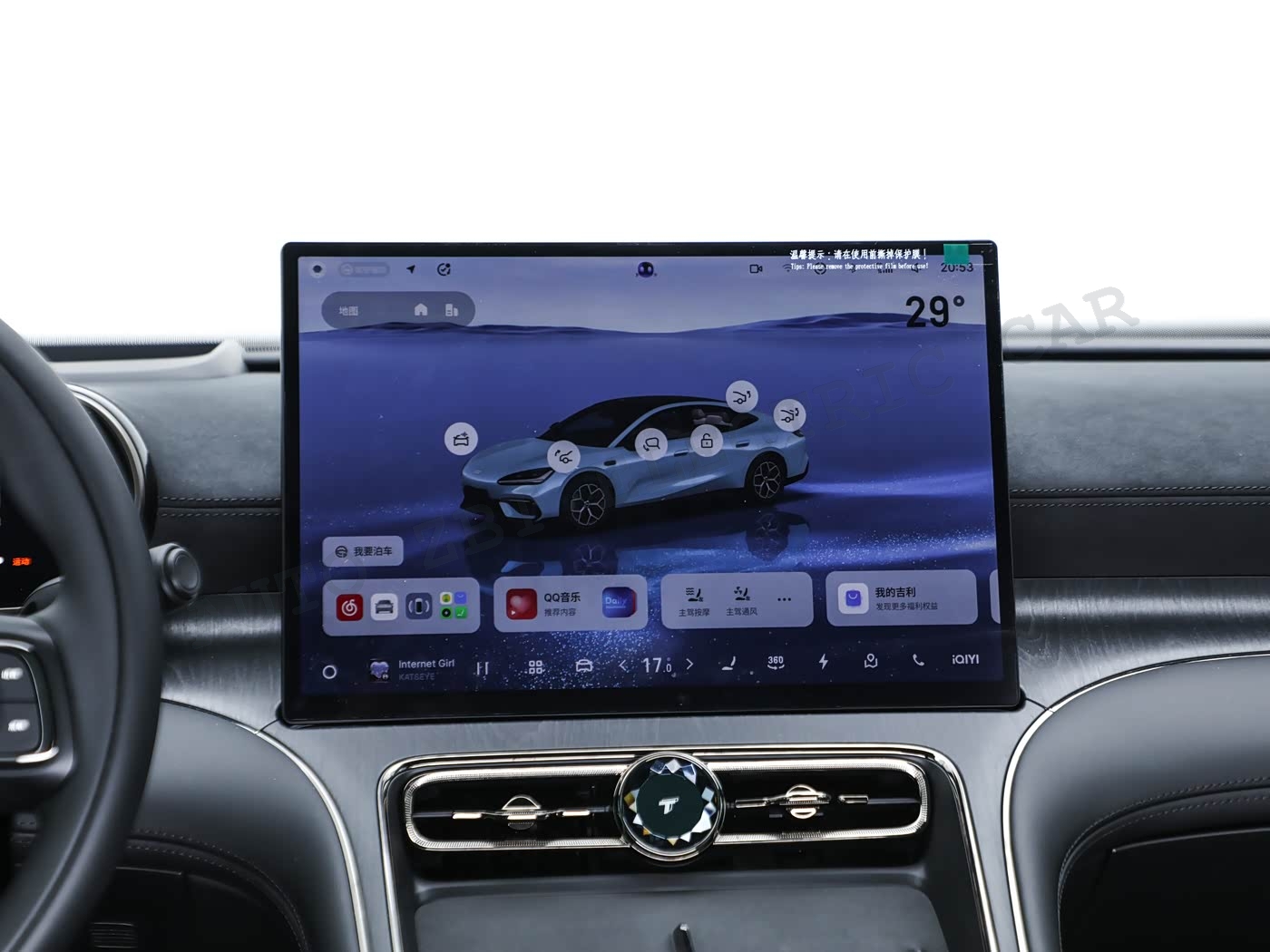 GEELY YHTT-BL50