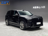 Lantu Taishan X8 New Energy Hybrid SUV Цена в США $49 599,00 - $49 999,00