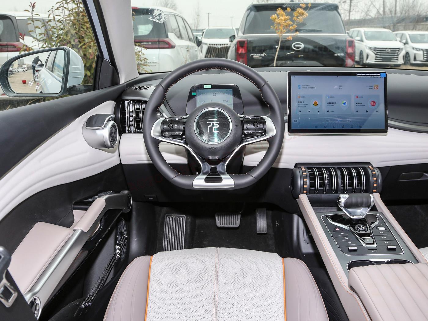 Юань Плюс X06