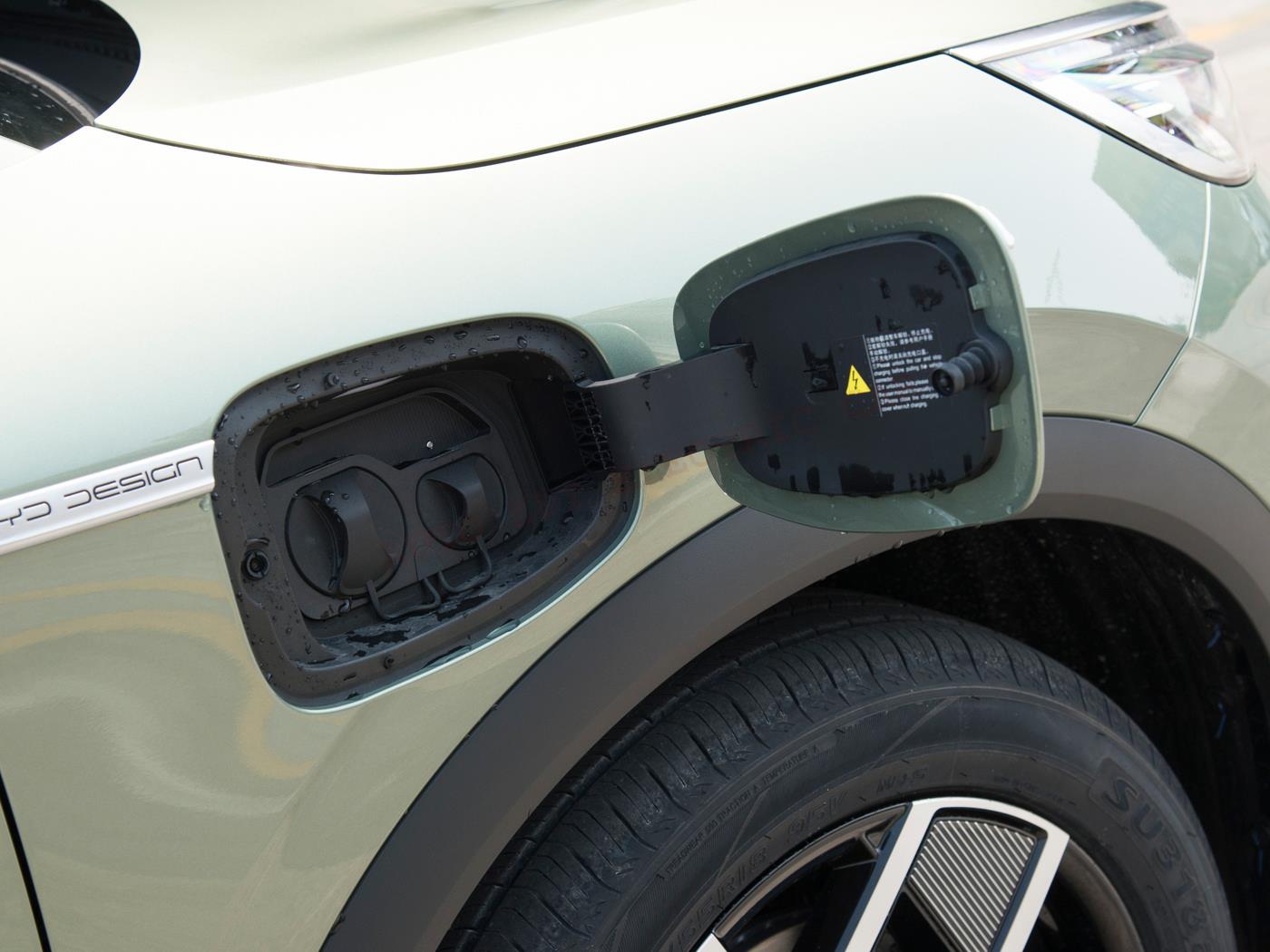 Юань Плюс X81